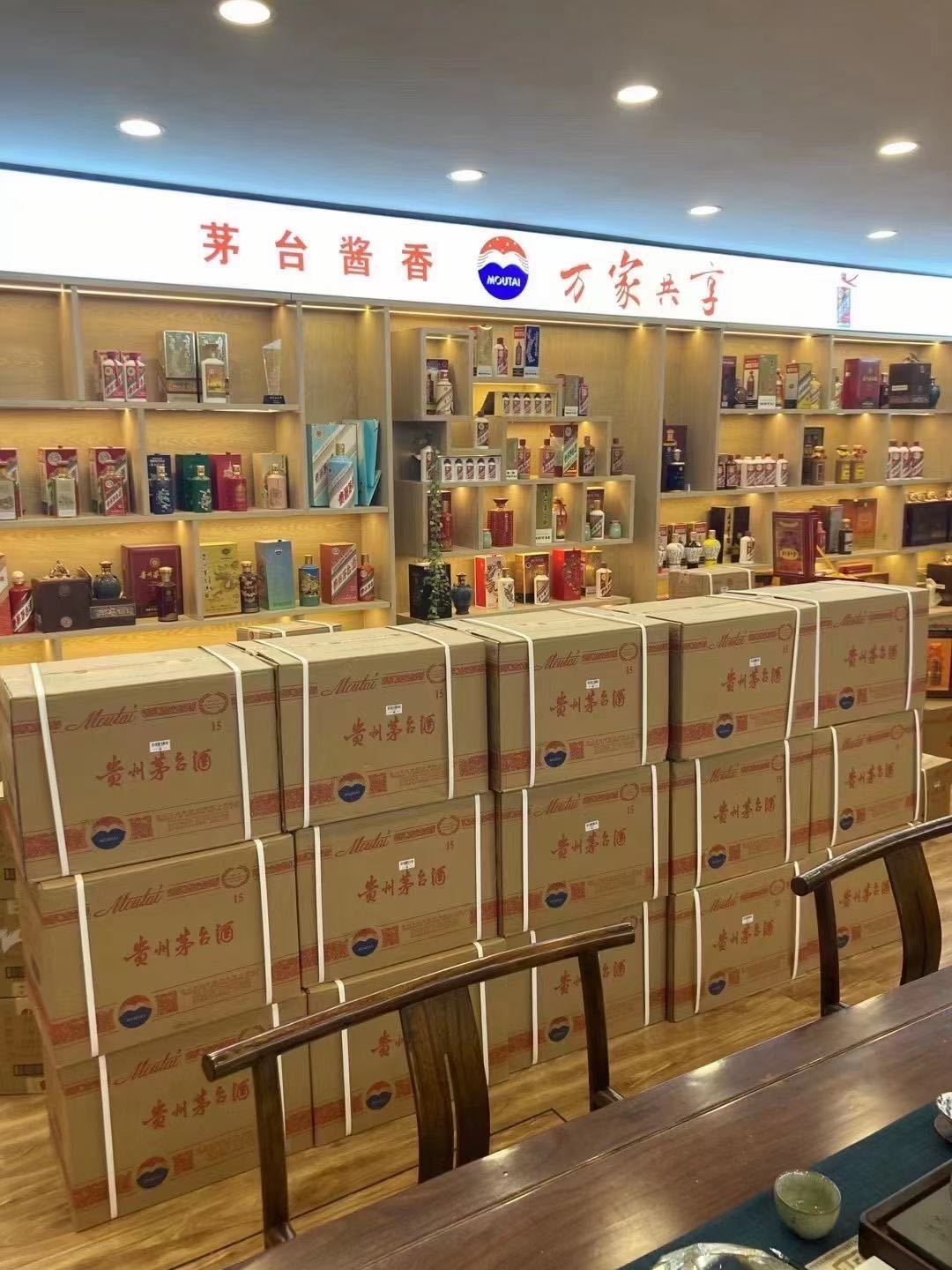 安平临沂郯城15年茅台酒礼盒回收多少钱哪里回收(附近上门回收茅台酒）?