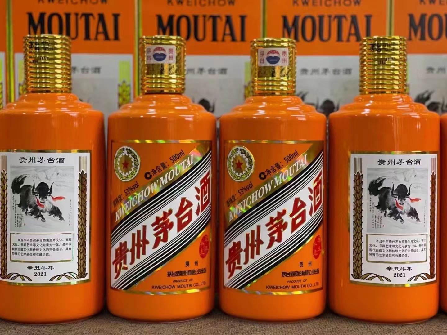 安平德州齐河回收50年陈年茅台酒价格哪里回收(附近上门回收茅台酒）?